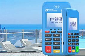 辰溪公司POS机